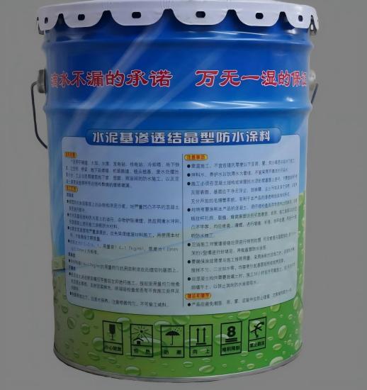 吉阳水泥基渗透结晶防水涂料